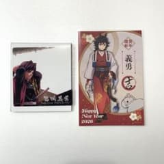 鬼滅の刃 午年 特典 ポストカード 眉山限定 ダイニング クリアカード