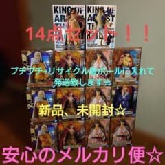 ワンピース KING OF ARTIST DXF フィギュア 14点セット