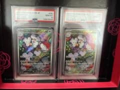 イッカネズミ AR PSA10連番2枚 SV2D クレイバースト 081/071 - メルカリ