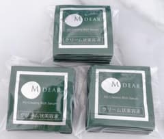 エムディアPGクリーミィリッチセラム30包 - メルカリ