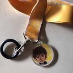 片寄涼太 ネックストラップ レア 即購入◎のサムネイル