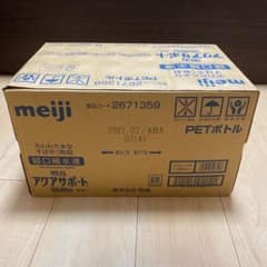 経口補水液 明治アクアサポート りんご風味　500mL*24本入のサムネイル