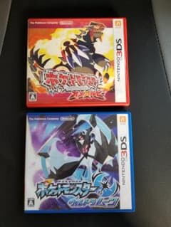 ポケットモンスター　ウルトラムーン　オメガルビーのサムネイル