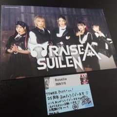 サイン入り】Roselia ロゼリア バンドリ 雑誌切り抜き 湊友希那 - メルカリ