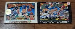 ベストプレープロ野球 90 & ベストプレープロ野球 2本セット ファミコンのサムネイル