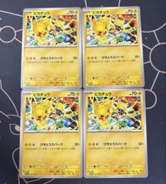ピカチュウ ジムプロモ 4枚セット 291/sv-p - メルカリ