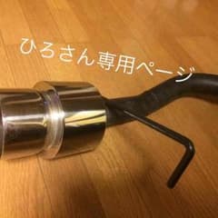 タントカスタム保安基準マフラーD-005のサムネイル