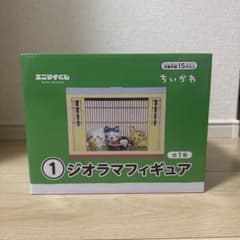 ちいかわ エニマイくじ ジオラマフィギュアのサムネイル