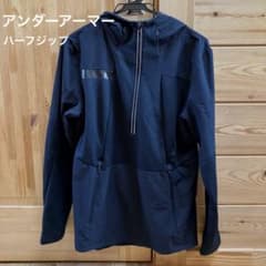 アンダーアーマー ハーフジップパーカーのサムネイル