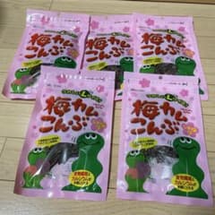 YUI様専用　梅カムこんぶ　30g×5袋セットのサムネイル