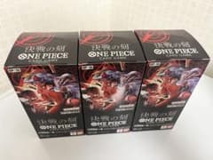 新品未開封テープ付き】ワンピースカード 決戦の刻 3BOX最新弾