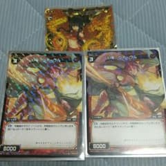 山下 太郎さん専用のサムネイル