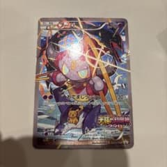 フーパ P 映画「光輪の超魔神 フーパ」」来場特典 キラ 155/XY-Pのサムネイル