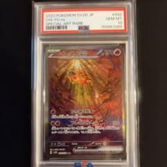 イーユイex SAR PSA10 - メルカリ