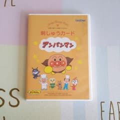 それいけ!アンパンマン　刺繍カードのサムネイル