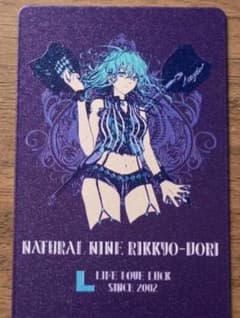 即購入可能 ダーツライブカード - メルカリ
