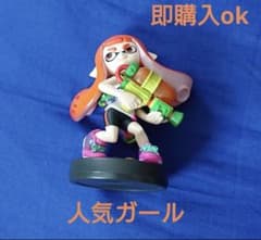 スプラトゥーン amiibo ガール オレンジ 初期化済み ヒメ タコ イイダのサムネイル