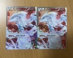 [ポケカ] レシラムSRのサムネイル