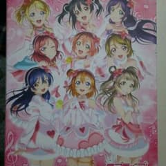 スクコレ 限定バインダーのサムネイル