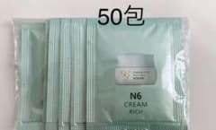 ノエビア99クリームトライアルサンプルセット　ノエビア99 お得！敏感肌にも◎のサムネイル