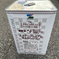 1液エスケープレミアムシリコン新品ニト25-90A15Kgのサムネイル