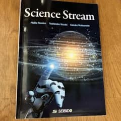 Science Stream / 覗いてみよう、科学の世界のサムネイル