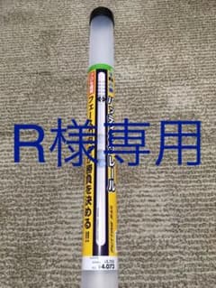 パッティングレール パター 練習 パッティング レールのサムネイル