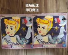 신데렐라 수건
