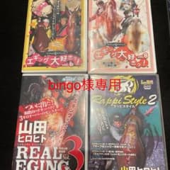 DVD エギング大好きっ! 6.8、リアルエギング3、ラッピスタイル2のサムネイル