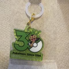 ポケモン 30周年 アクリルチャーム ハリマロンのサムネイル