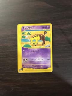 naa様 リクエスト 3点 まとめ商品のサムネイル