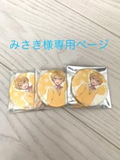 るぅとくん缶バッジ　すとめも8のサムネイル