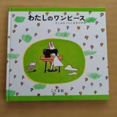 m様 リクエスト 2点 まとめ商品のサムネイル