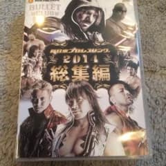 Ｋ9様専用新日本プロレスリング2014総集編のサムネイル