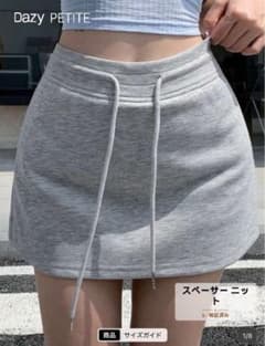 Dazy PETITE グレー スウェットスカートのサムネイル