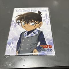 名探偵コナン 隻眼の残像 プロマイド10枚セットのサムネイル