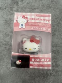 クリップ型芳香剤のサムネイル