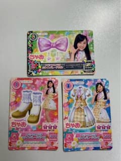 アイカツ スペシャルコラボ ホワイトパレード 3枚セットのサムネイル