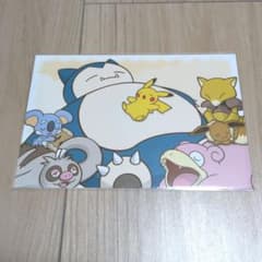 ポケモン カビゴン ピカチュウ ポストカード 2021年(56) - メルカリ