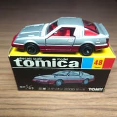 トミカ 黒箱 48 三菱 スタリオン 2000 ターボ - メルカリ