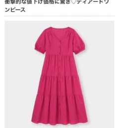 guワンピースのサムネイル