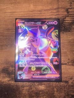 T*o様 ポケモンカード ミュウツーex FUR 134/103のサムネイル