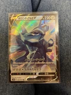 ポケモンカード オリジンディアルガVのサムネイル