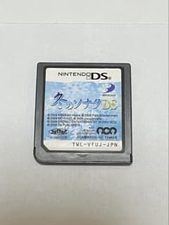 冬のソナタDS ソフトのみのサムネイル