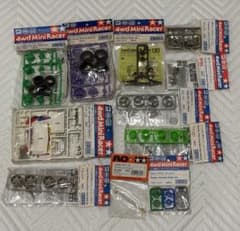 ミニ四駆 グレードアップパーツ 11点セット★限定商品入り★のサムネイル