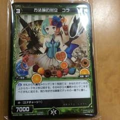 ウィクロスカードパックのサムネイル