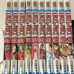 kenshin様…専用です♪ ANGEL VOICE  31巻〜40巻のサムネイル