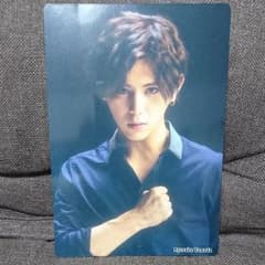 新品Hey!Say!JUMP山田、中嶋下敷きのサムネイル