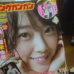 乃木坂46 ヤングガンガンのサムネイル