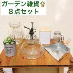 ガーデン雑貨 8点まとめ売りセット アンティーク風ジャンクガーデン